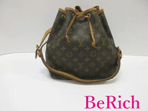 Louis Vuitton Monogram Noe Shoulder Bag LV Drawstring Hobo Handbag